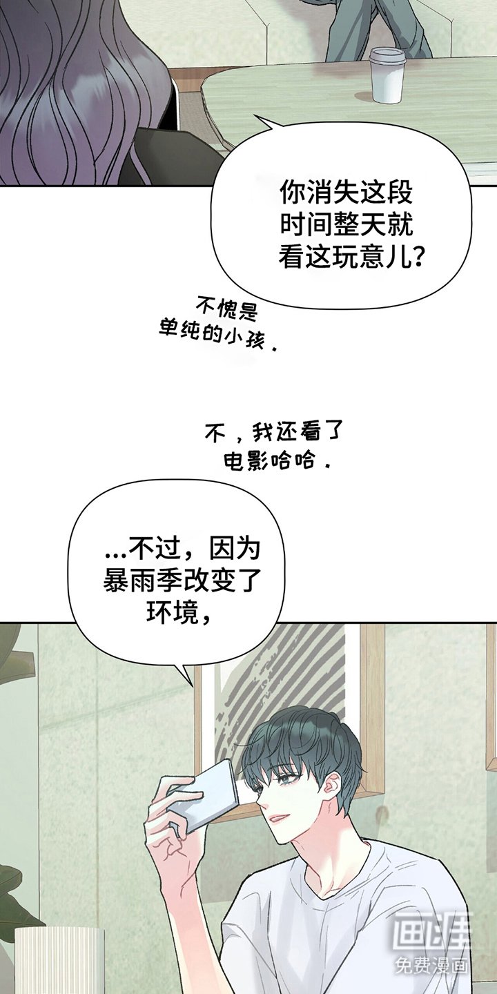 第1章：解散