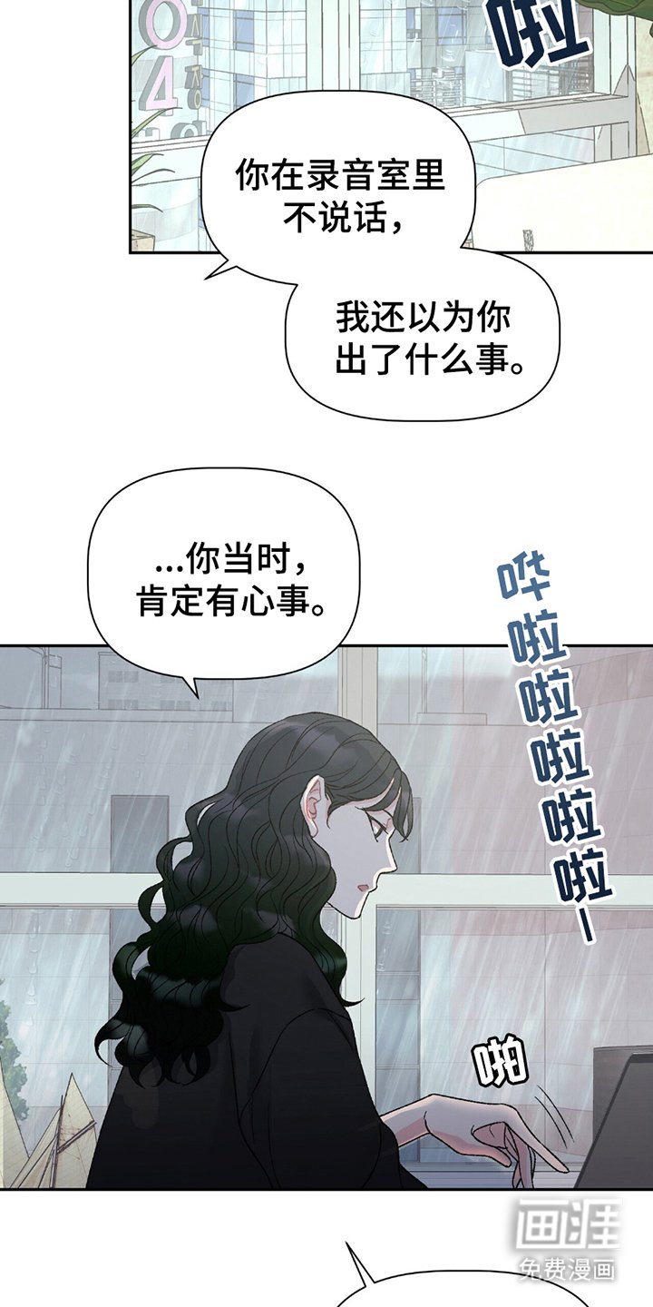 第1章：解散