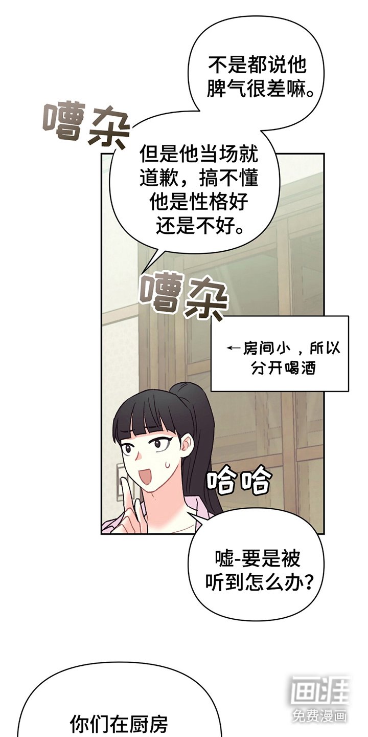 第10章：不会撒谎的表情