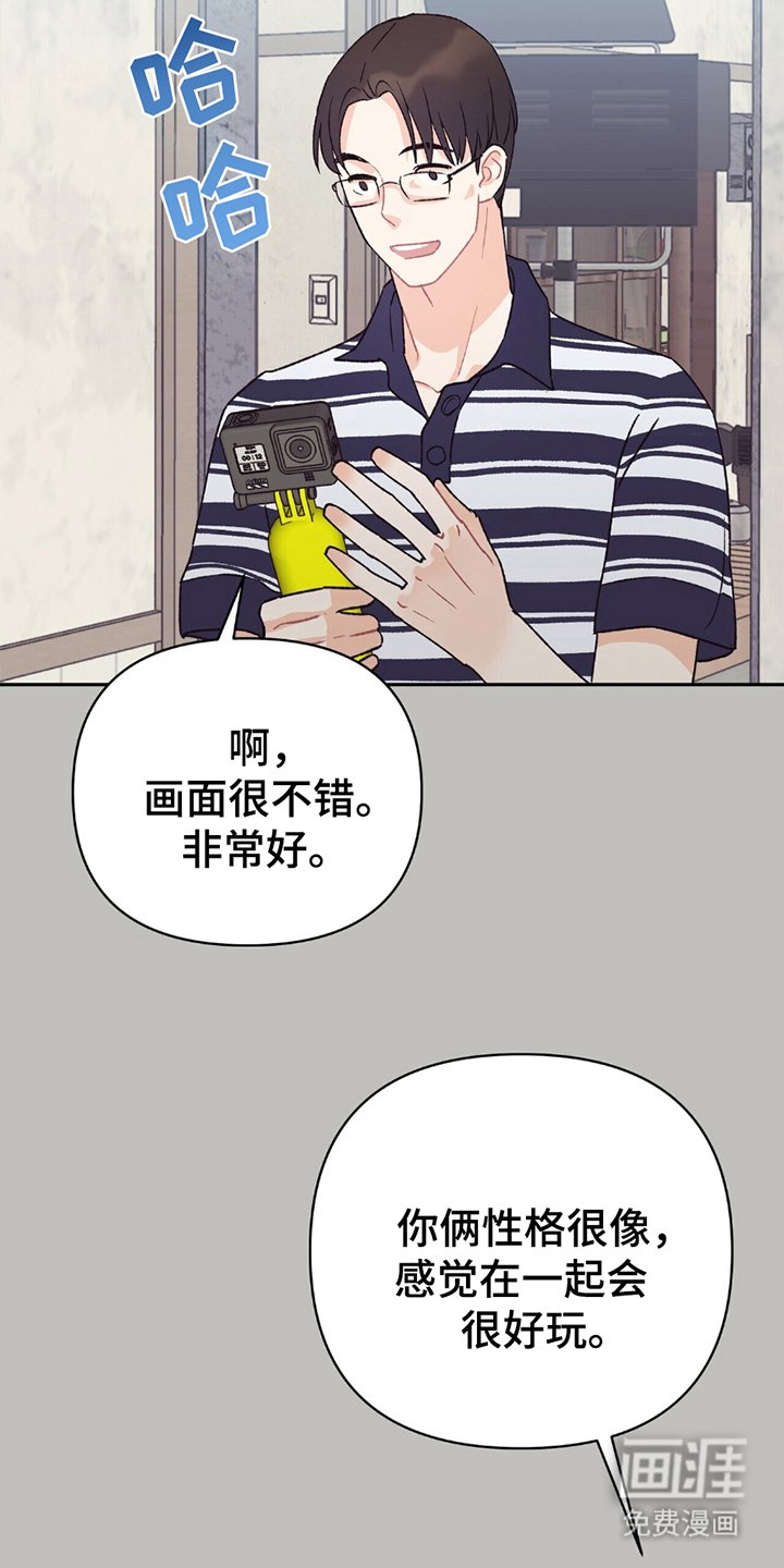 第10章：不会撒谎的表情