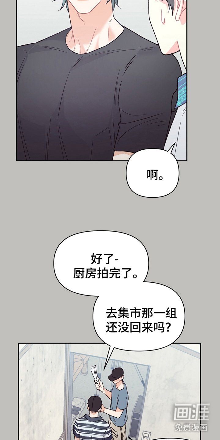 第10章：不会撒谎的表情