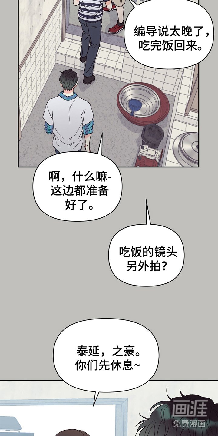 第10章：不会撒谎的表情