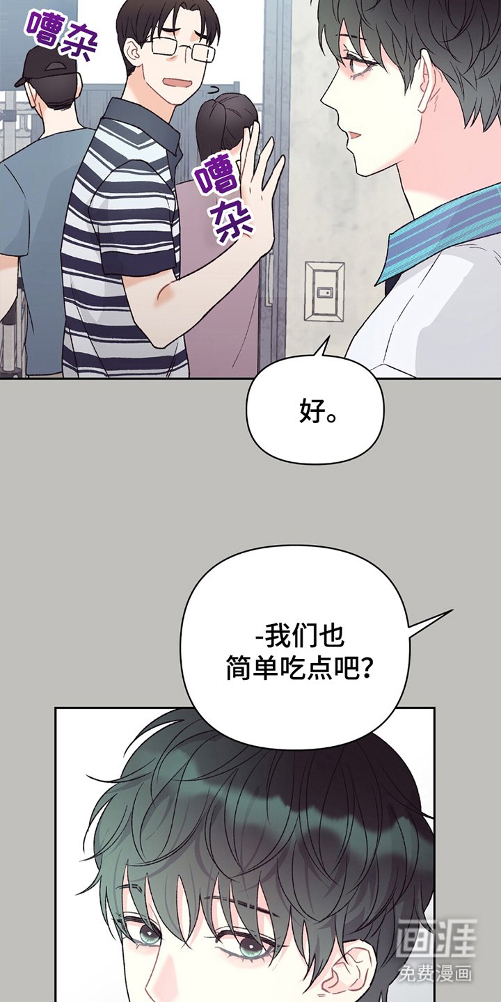 第10章：不会撒谎的表情
