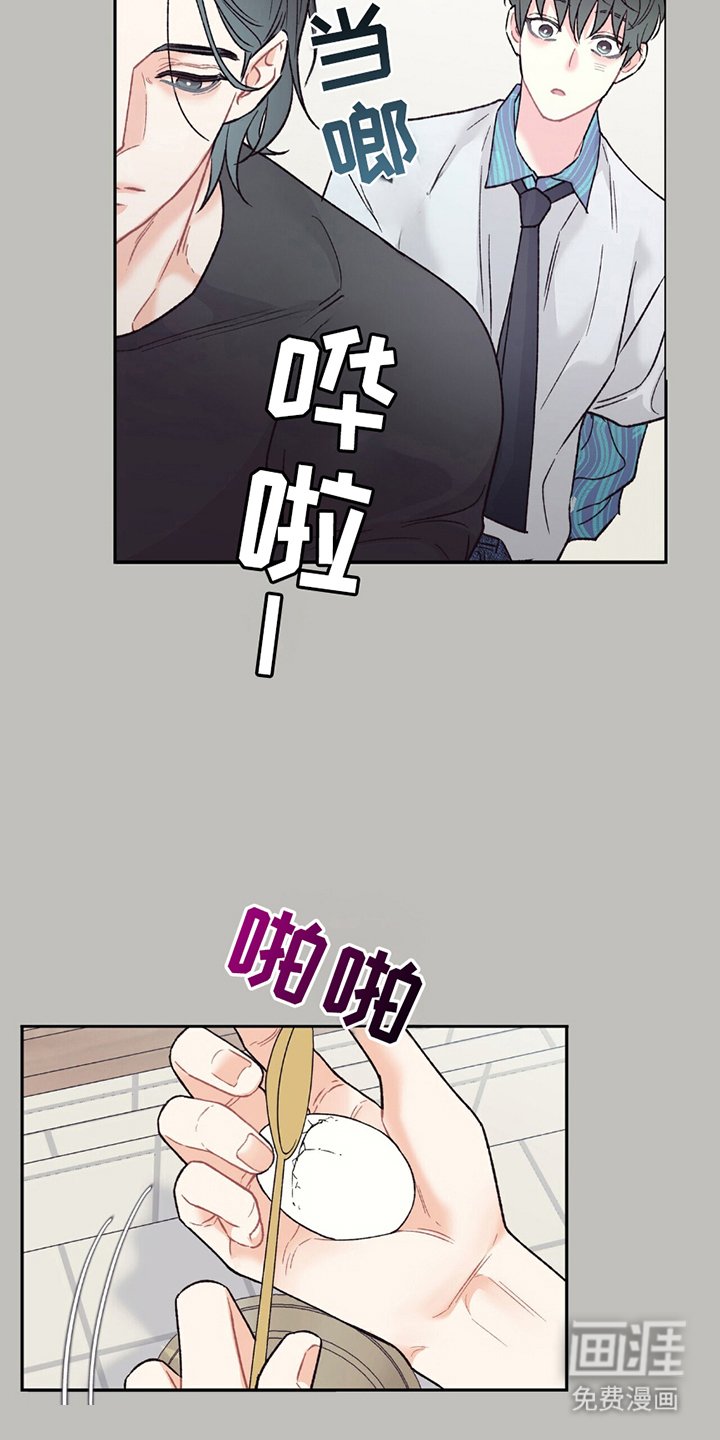 第10章：不会撒谎的表情