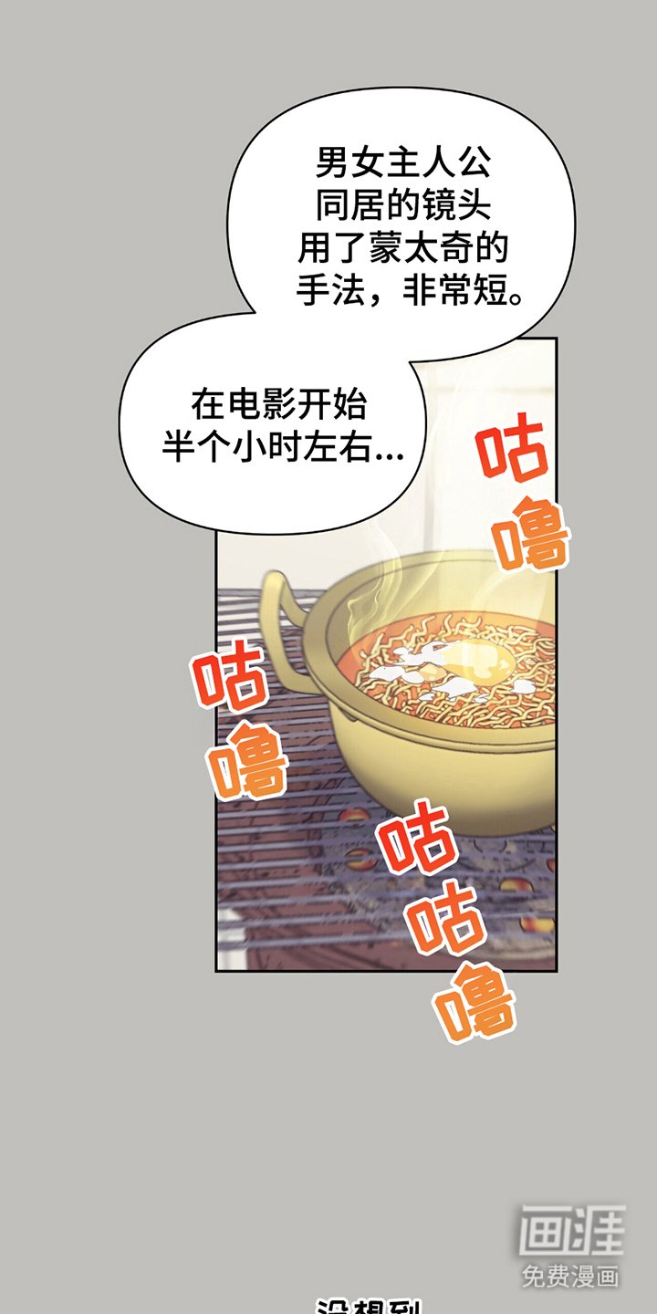 第10章：不会撒谎的表情