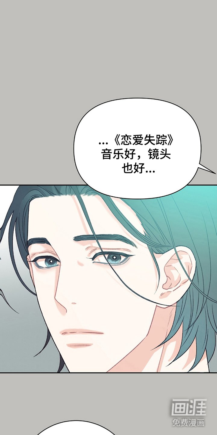 第10章：不会撒谎的表情