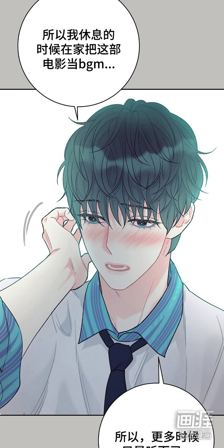 第10章：不会撒谎的表情