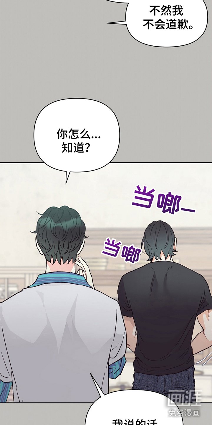 第10章：不会撒谎的表情