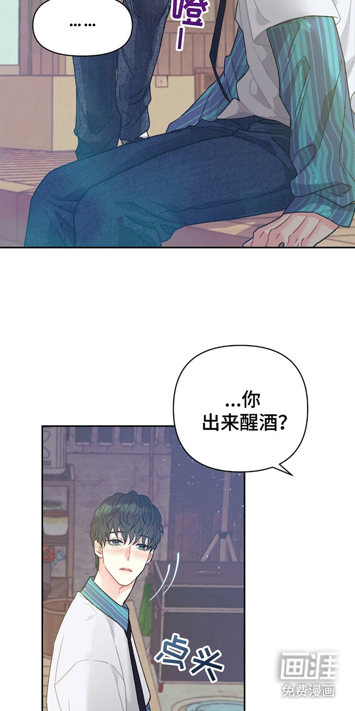 第11章：是真的