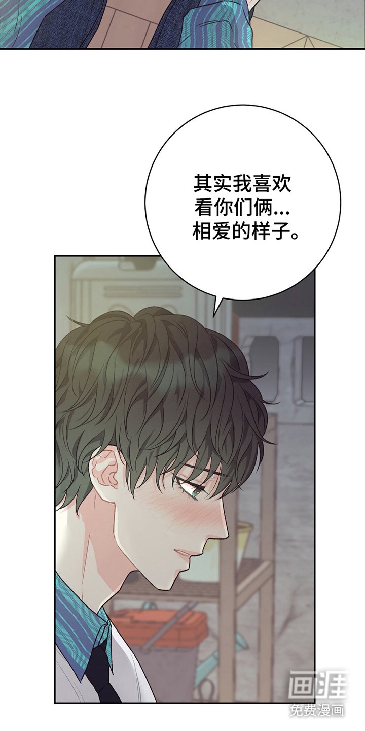 第11章：是真的