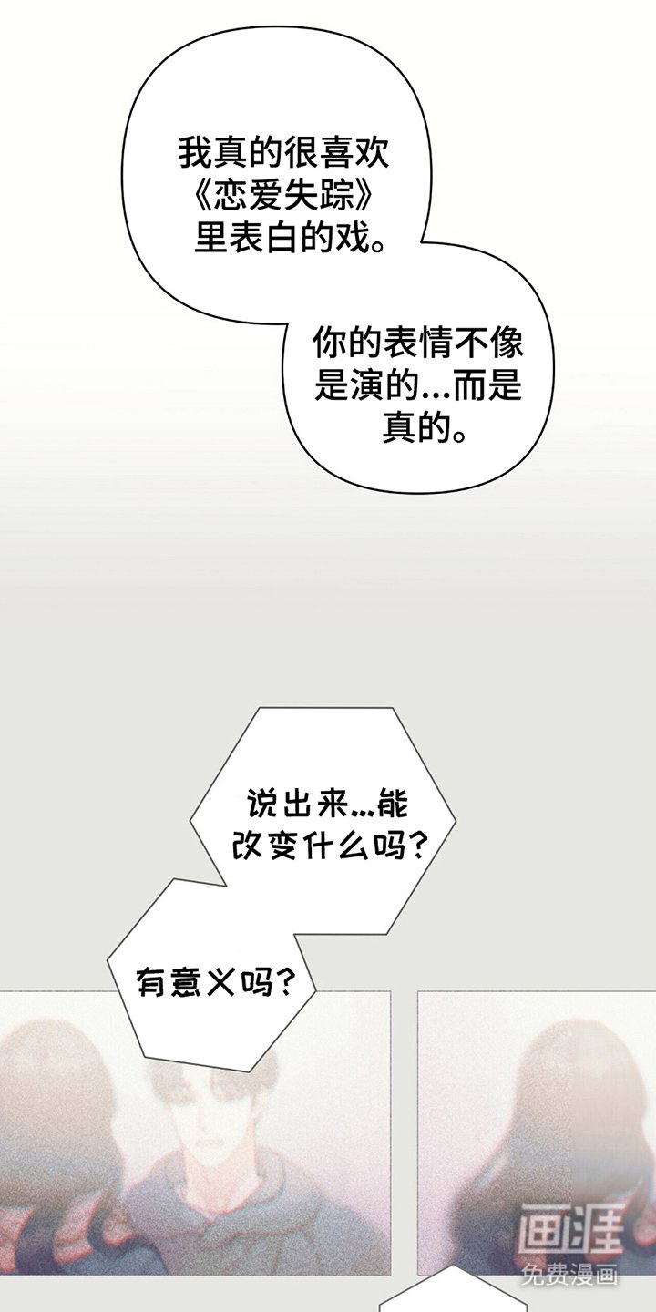第11章：是真的