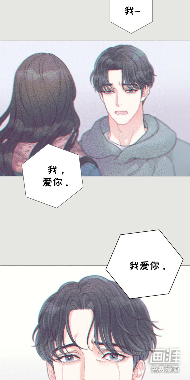 第11章：是真的