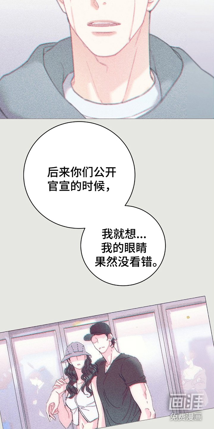 第11章：是真的