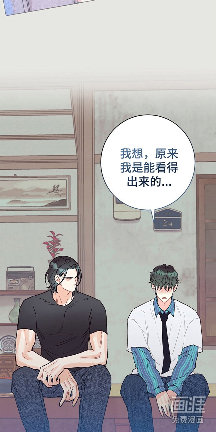 第11章：是真的