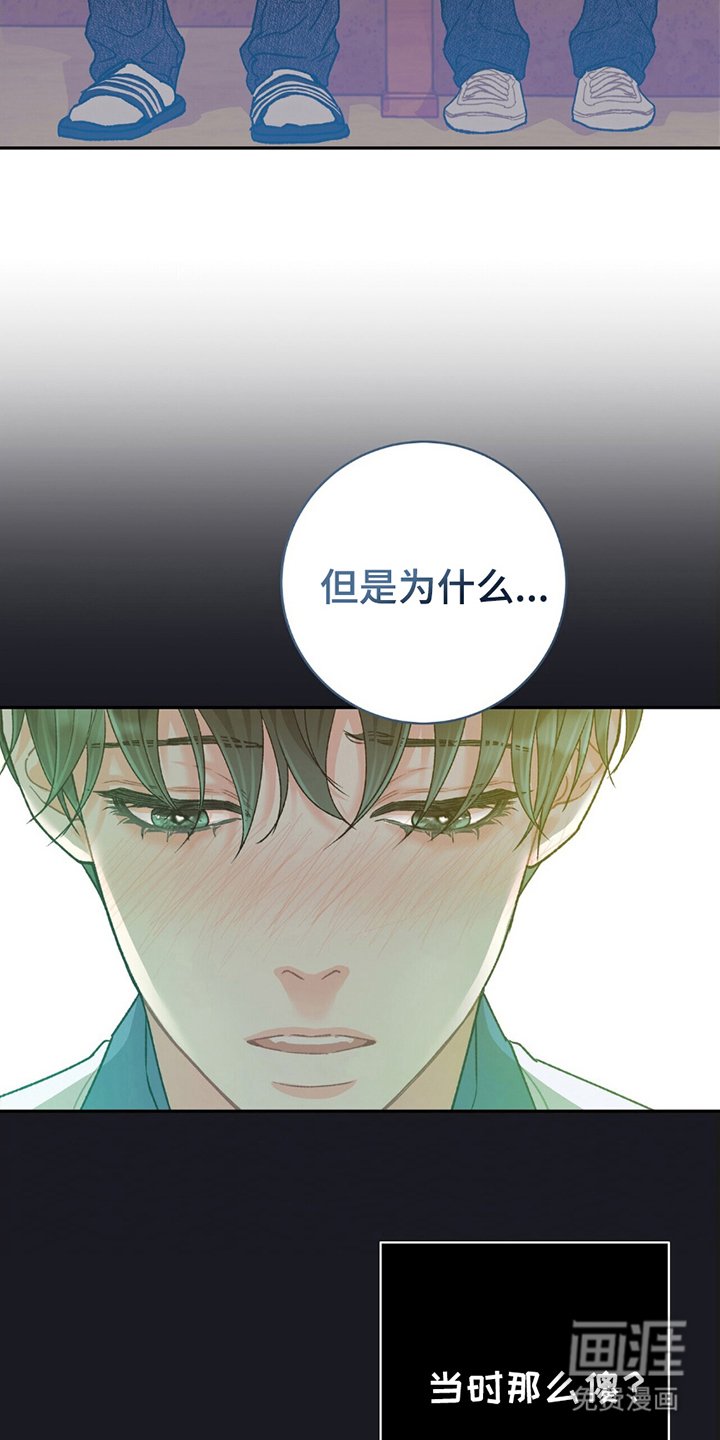 第11章：是真的