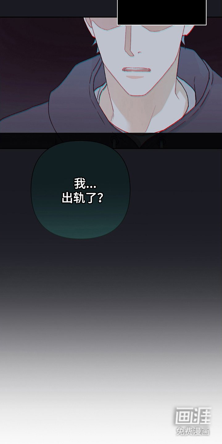 第11章：是真的