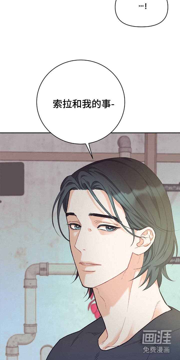 第11章：是真的