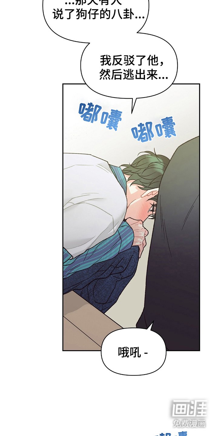 第12章：不用道歉