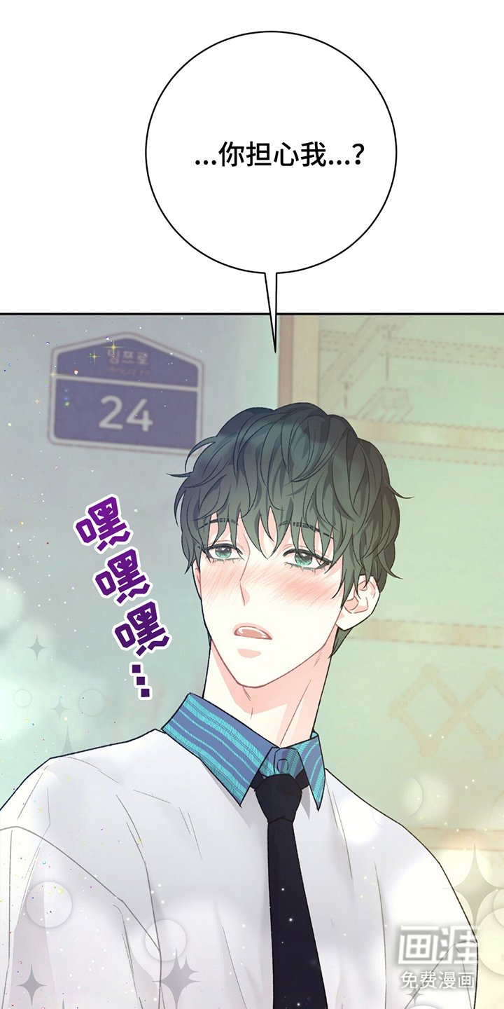 第12章：不用道歉