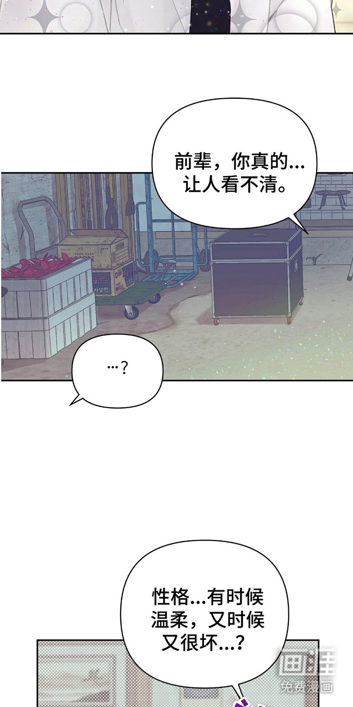 第12章：不用道歉