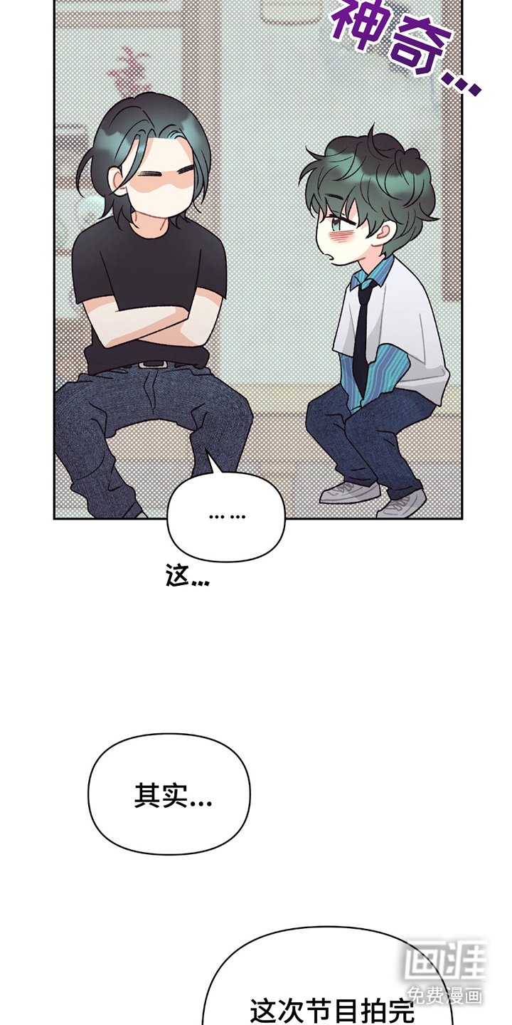 第12章：不用道歉