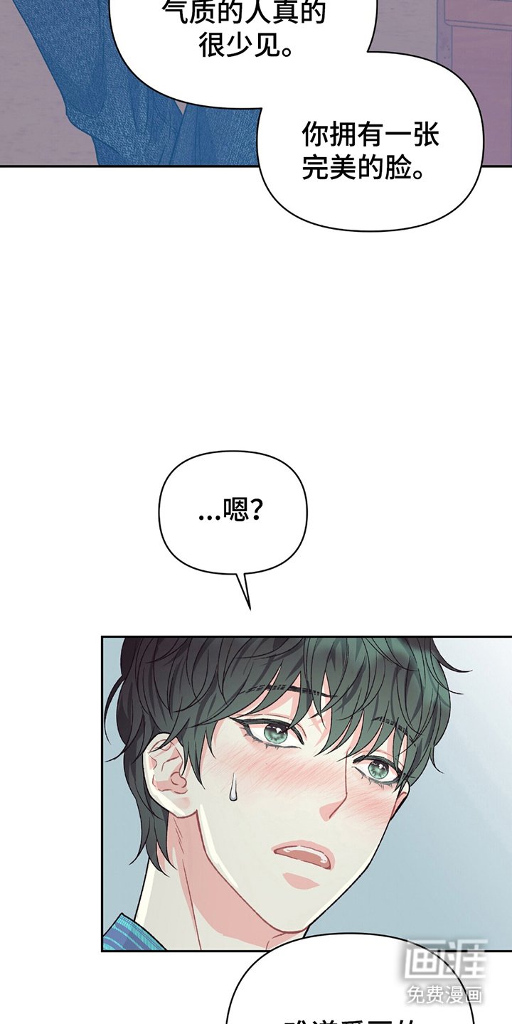 第12章：不用道歉