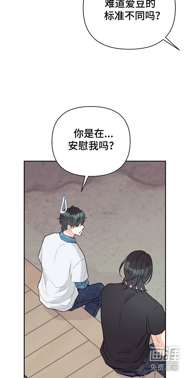 第12章：不用道歉