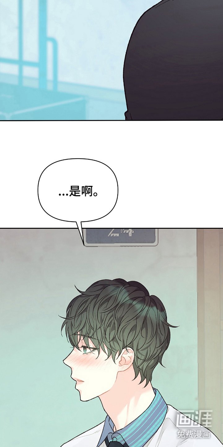 第12章：不用道歉