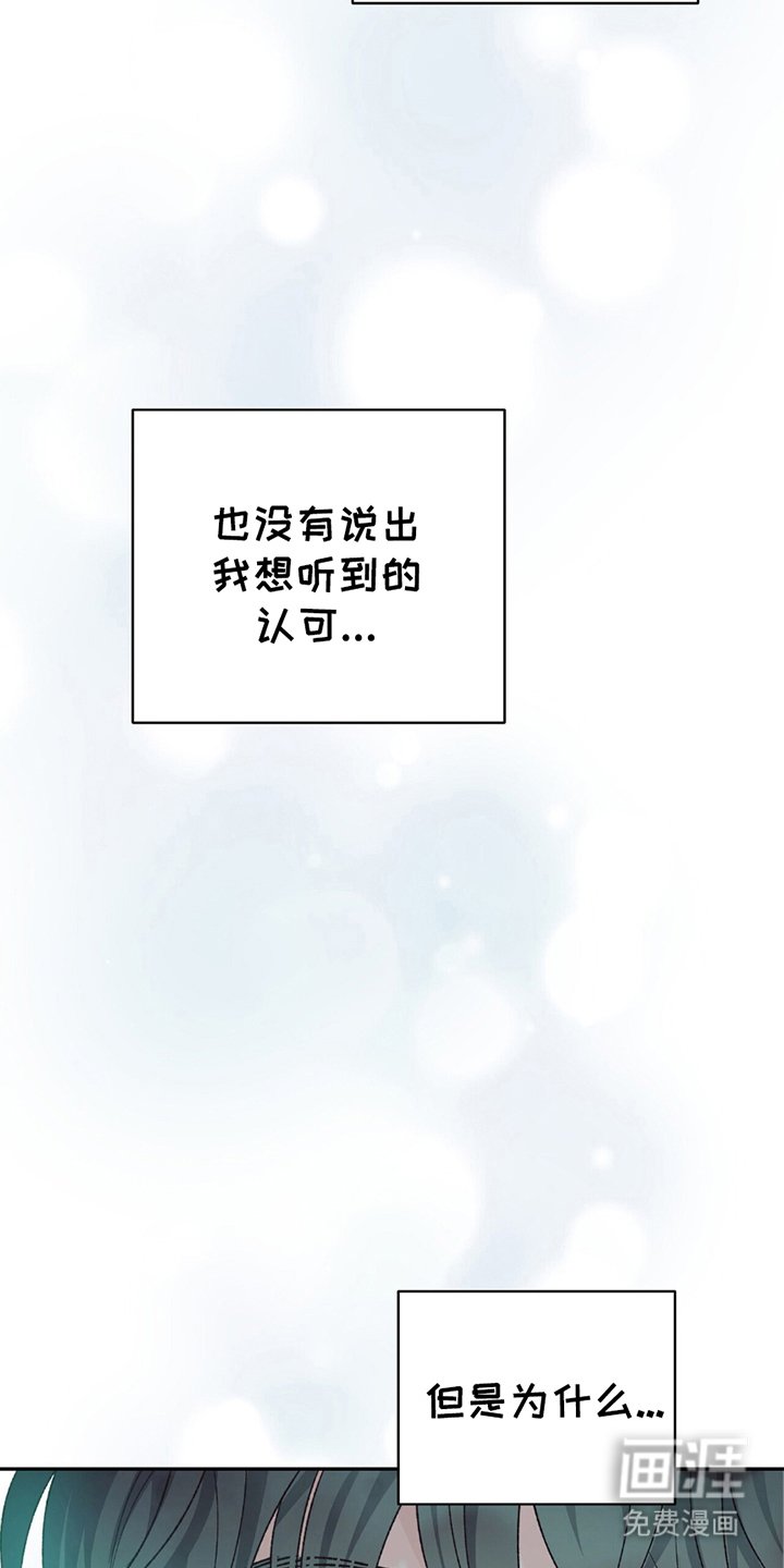 第12章：不用道歉