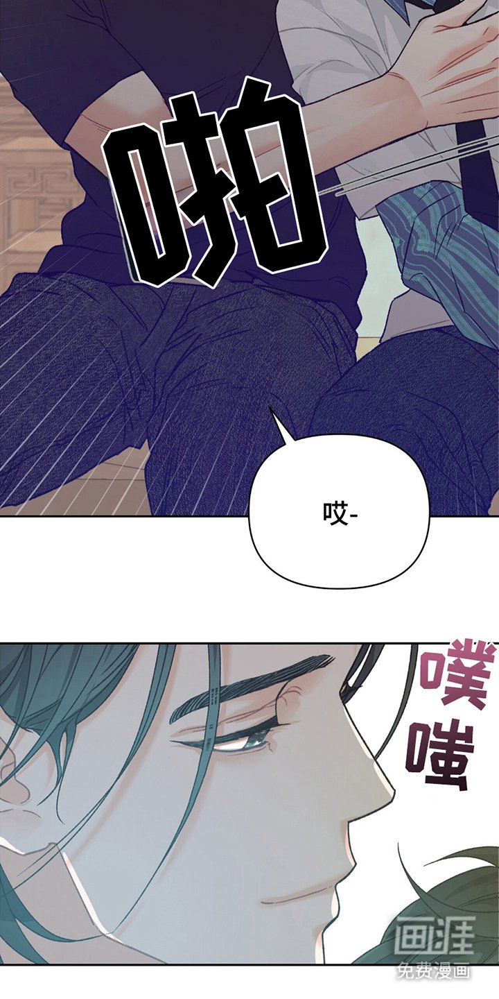 第13章：不像你