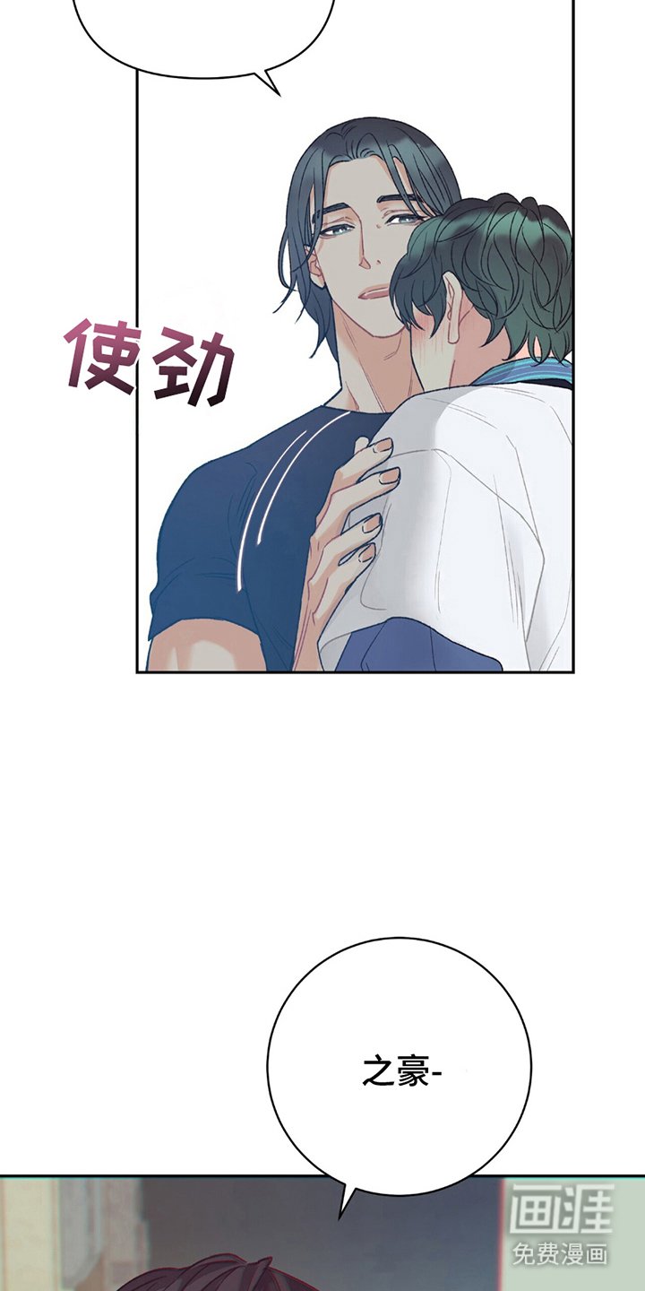 第13章：不像你
