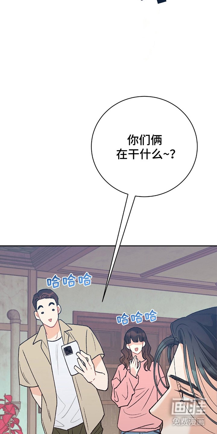第13章：不像你