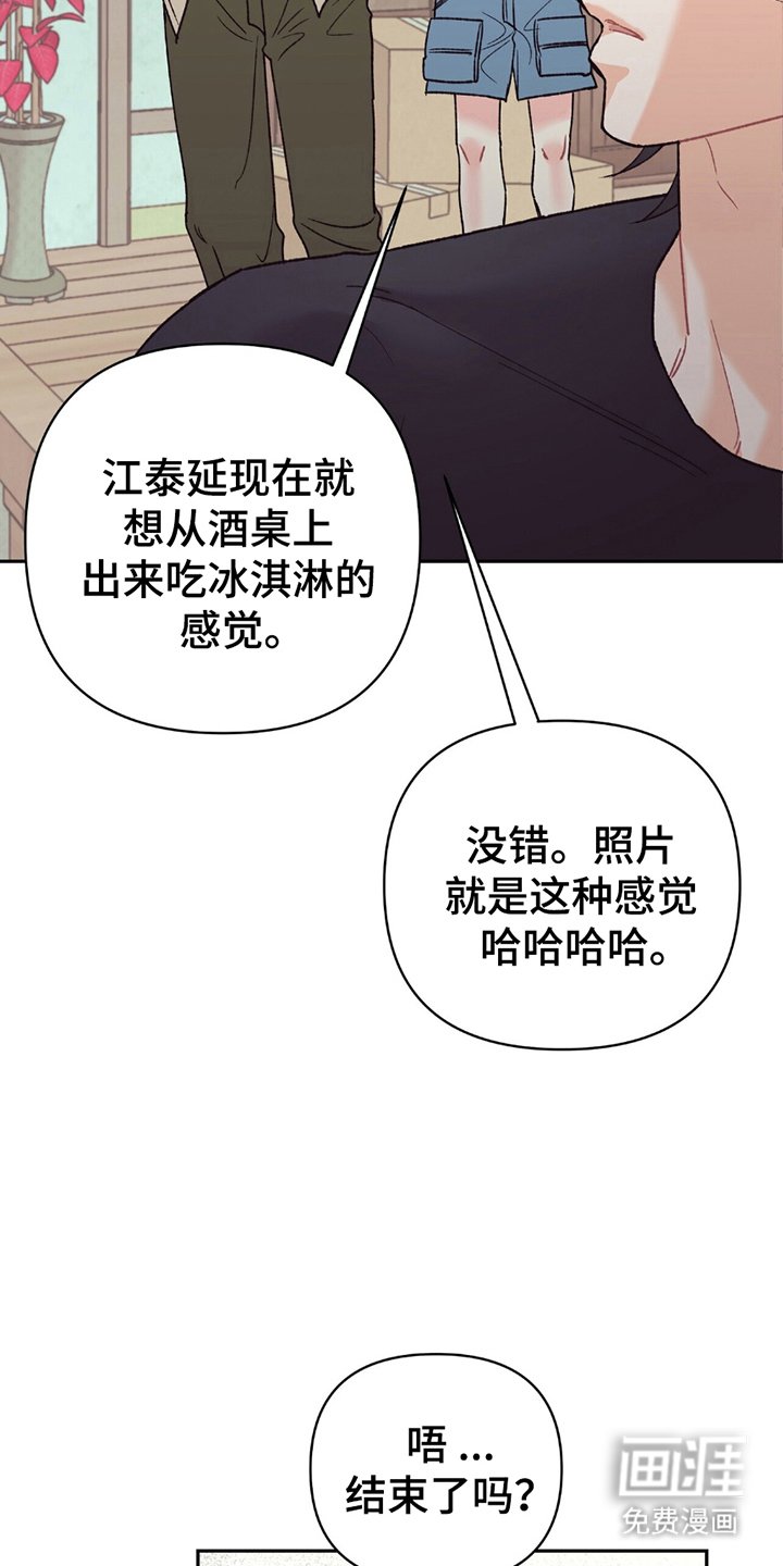 第13章：不像你