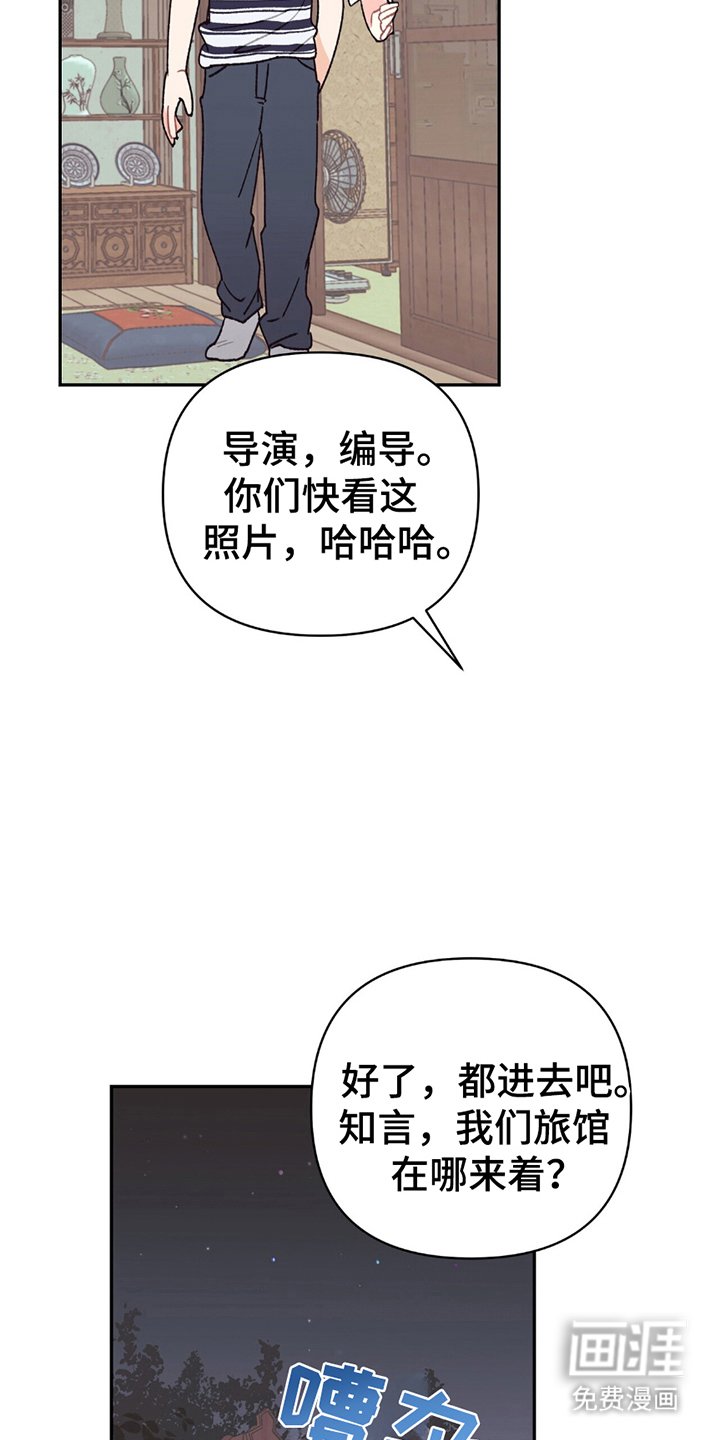 第13章：不像你
