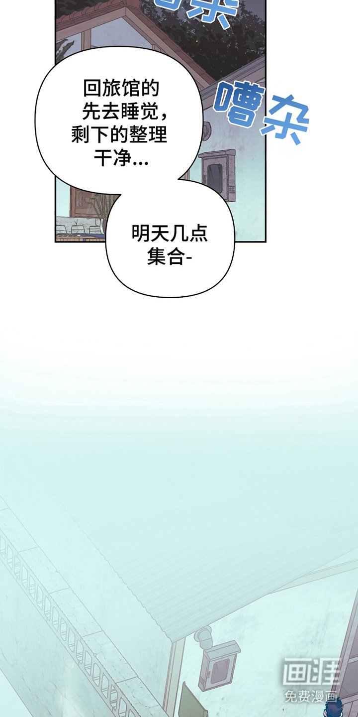 第13章：不像你