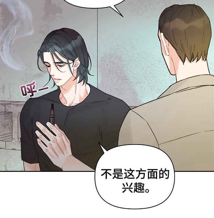 第13章：不像你