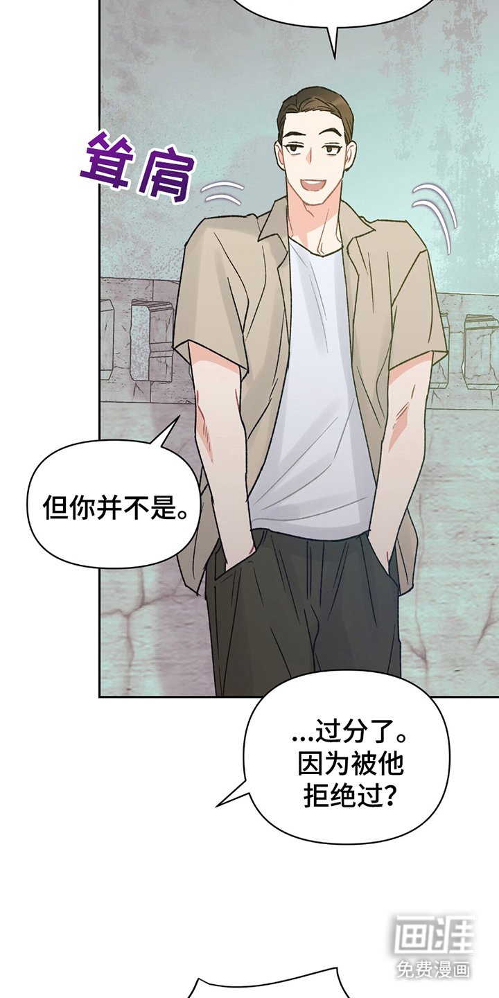 第13章：不像你