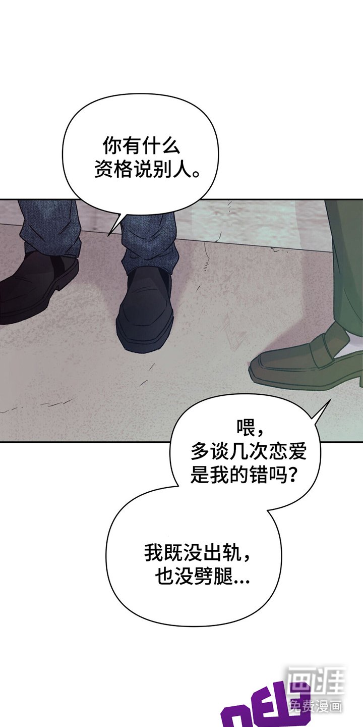 第13章：不像你