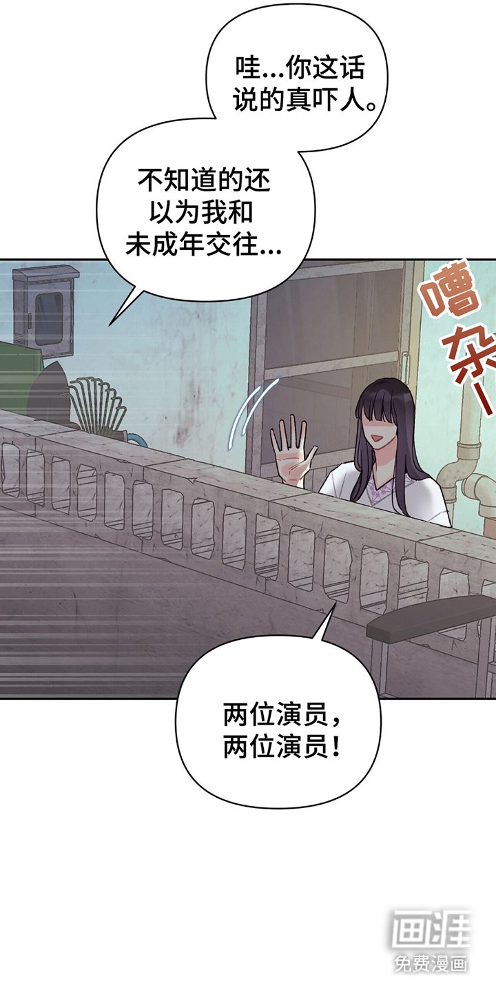 第13章：不像你