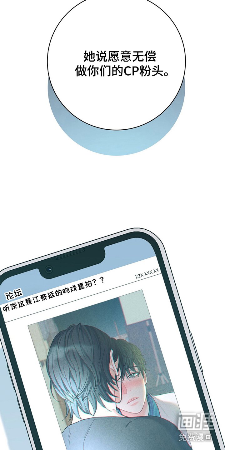 第13章：不像你