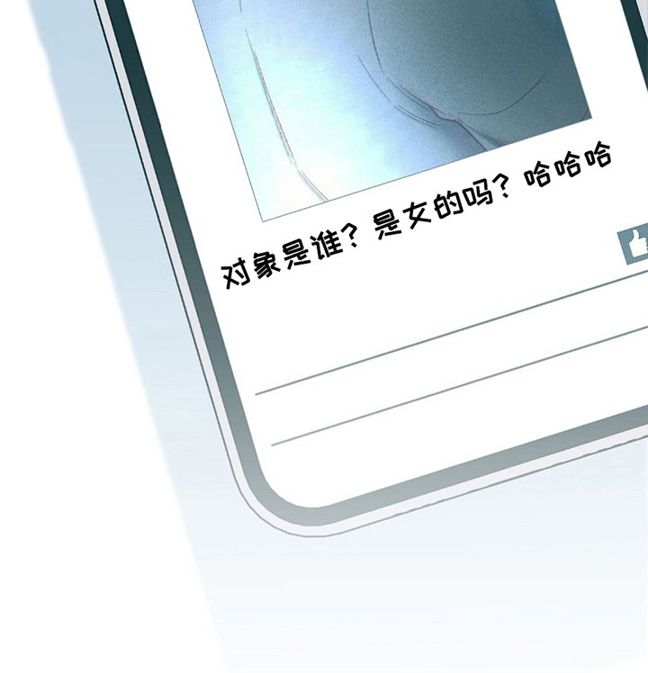 第13章：不像你