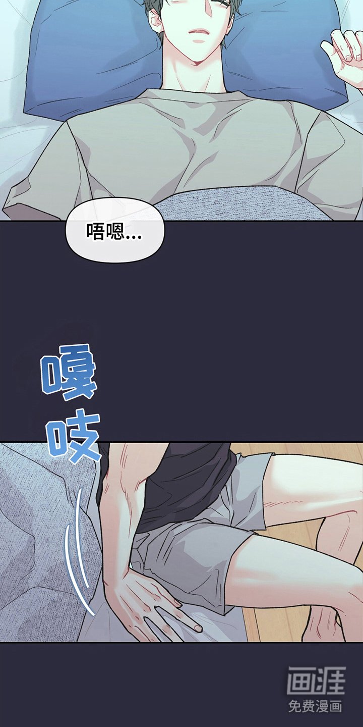 第14章：绯闻