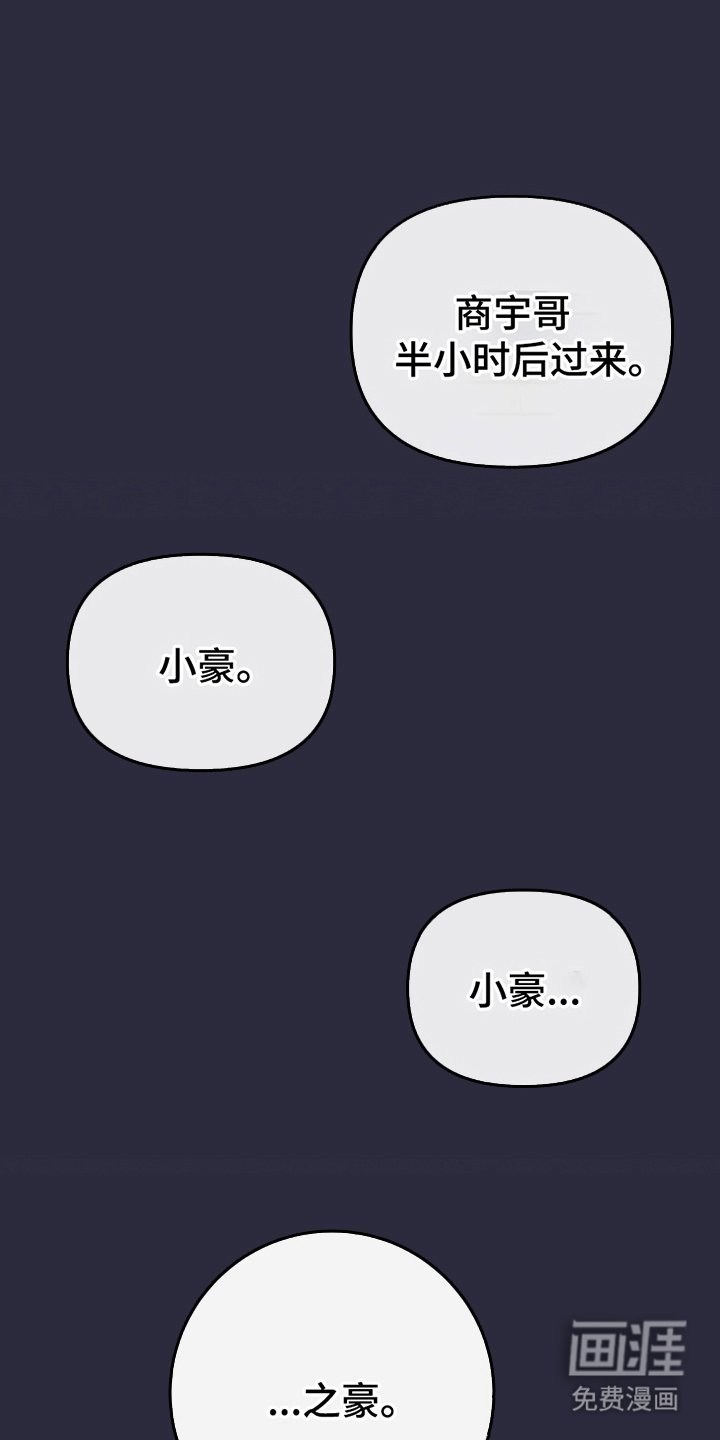 第14章：绯闻