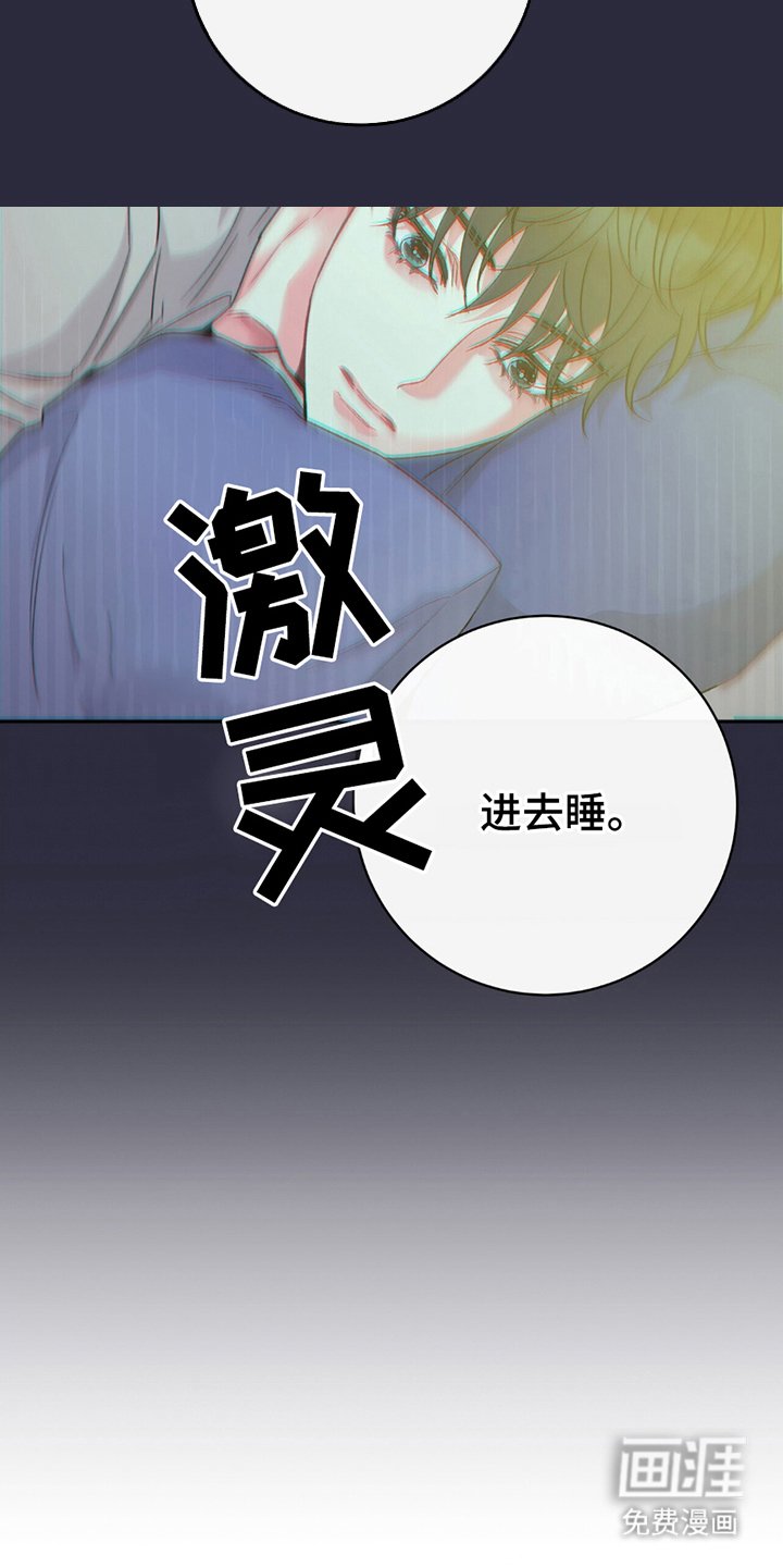 第14章：绯闻