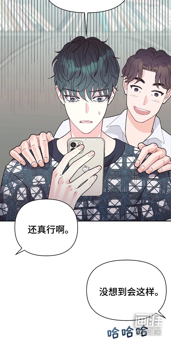 第14章：绯闻