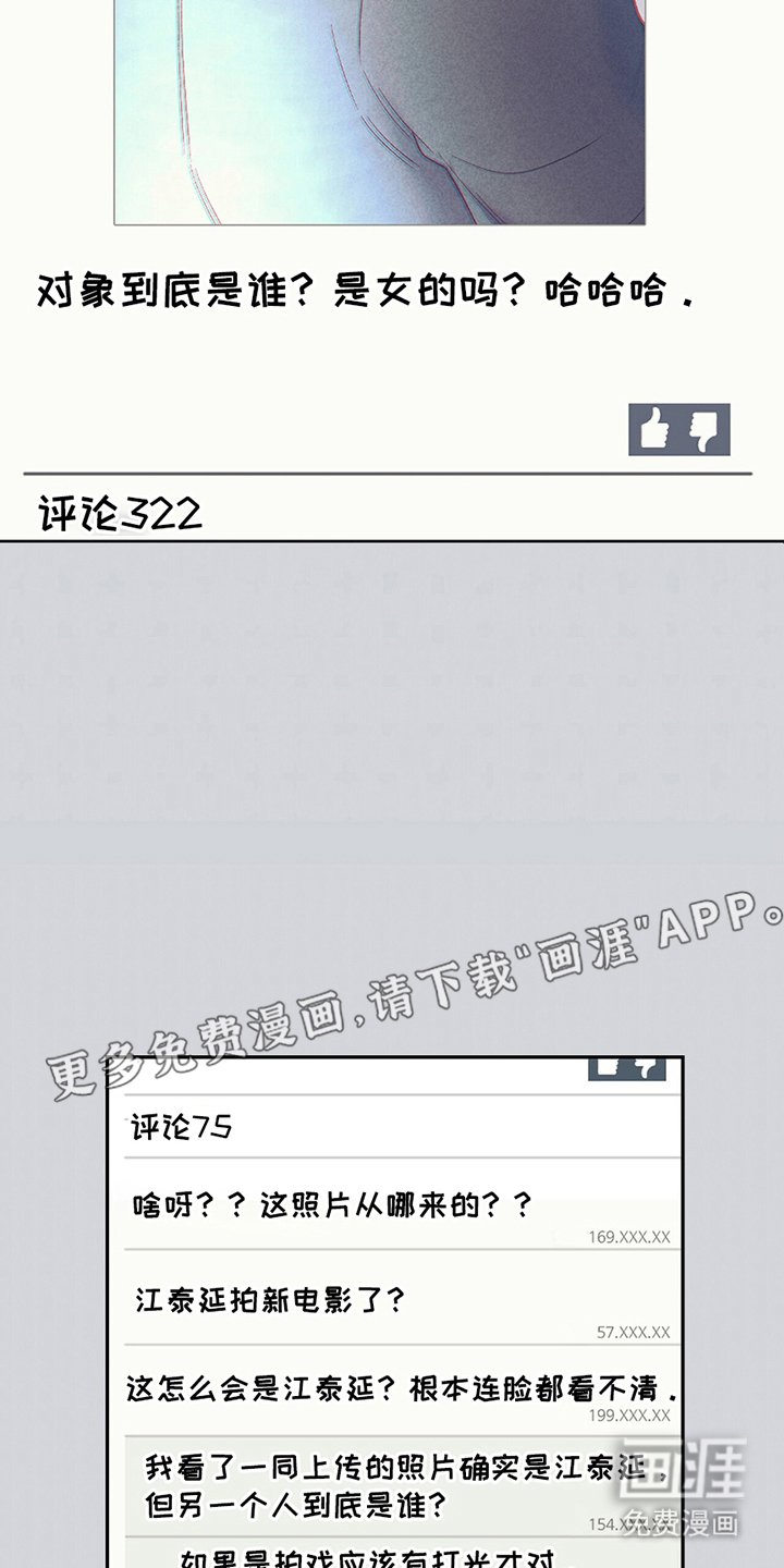 第15章：闹大
