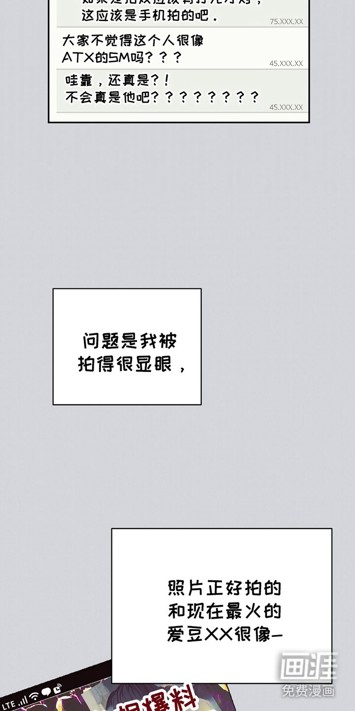 第15章：闹大
