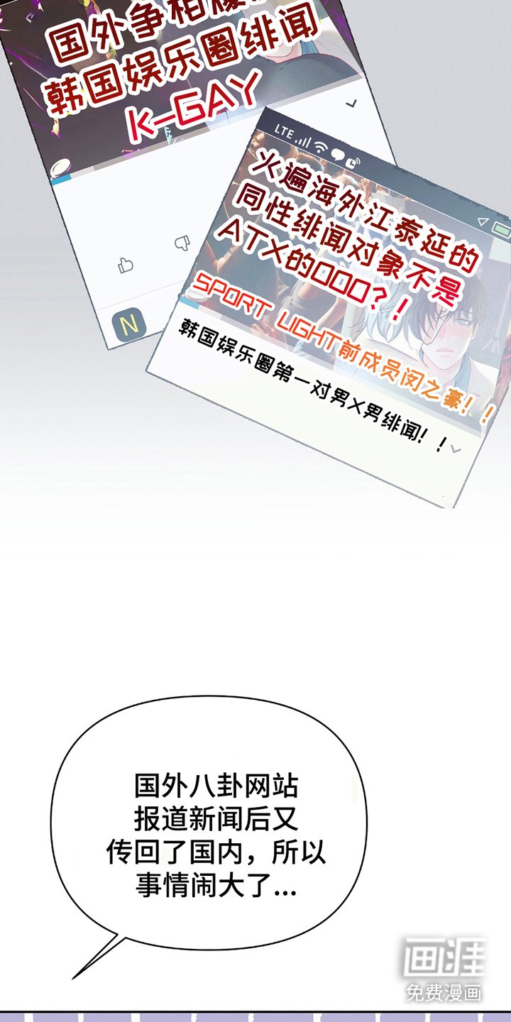 第15章：闹大