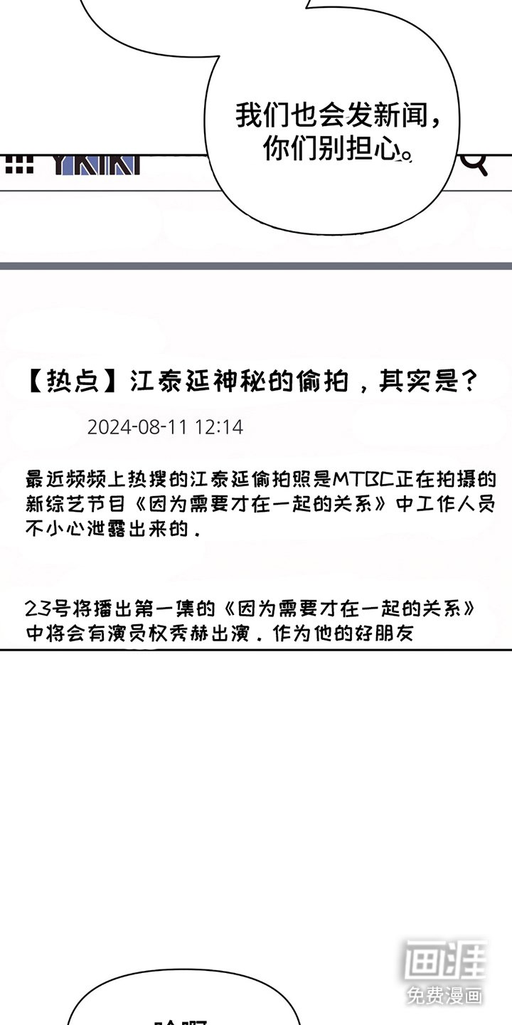 第15章：闹大