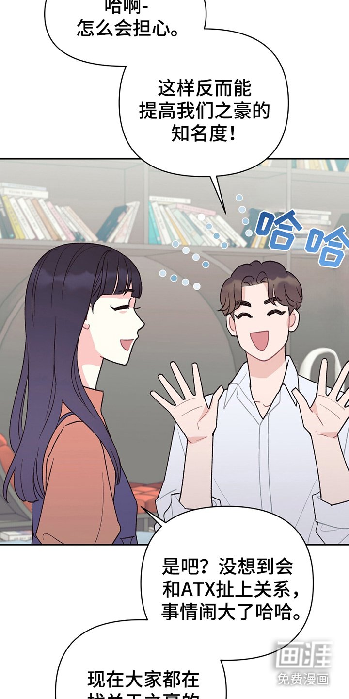 第15章：闹大